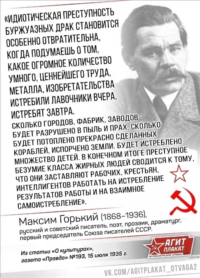 «Съе**лись нах отсюда. У вас полчаса есть»
