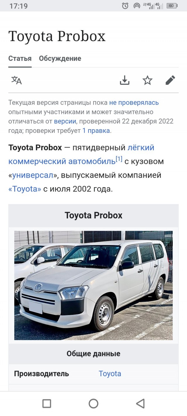 Ларгус хорошая машина?