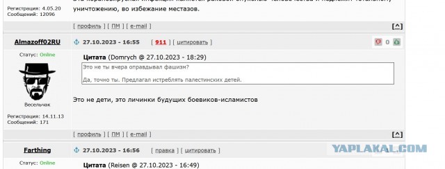 «Симметрии нет, дети в секторе Газа сами навлекли это на себя»