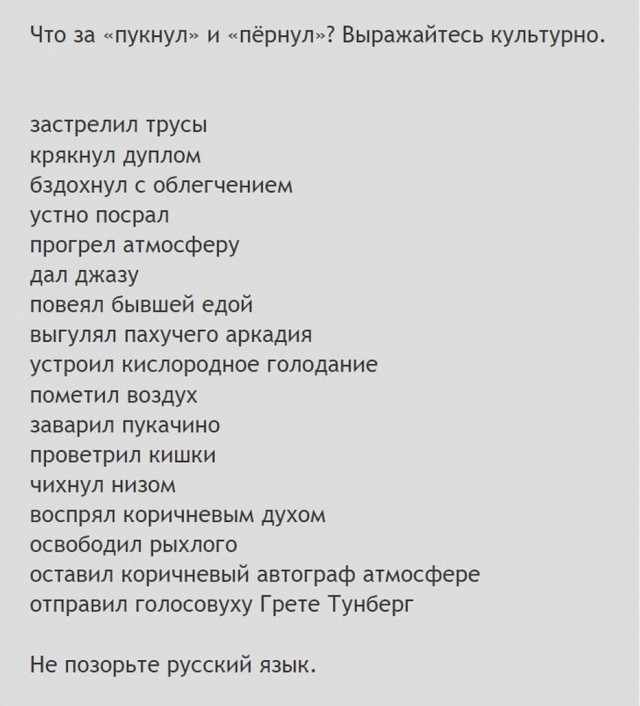 Муж пе...т, почти плачу...