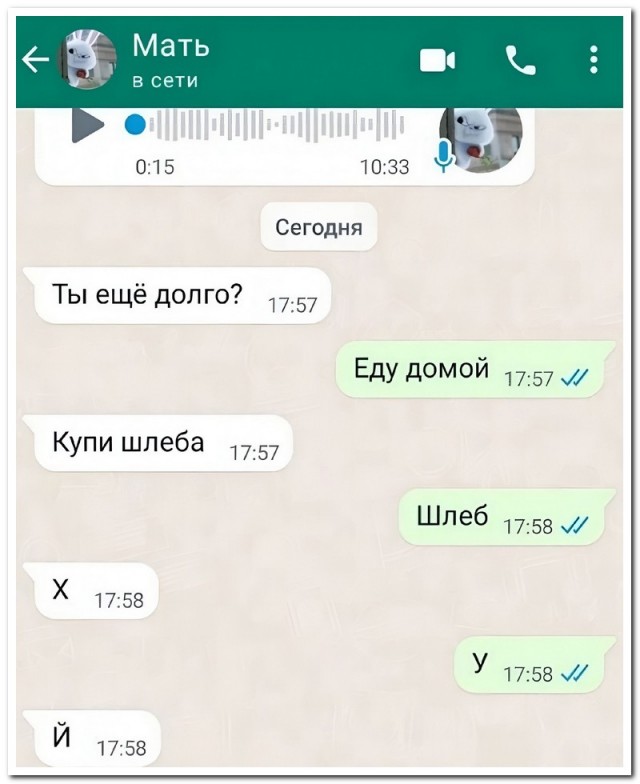 Забавные комментарии из социальных сетей (13.11.23)