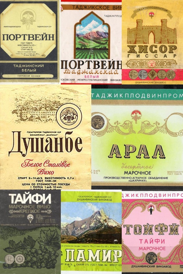 Винная карта СССР: крепкий алкоголь