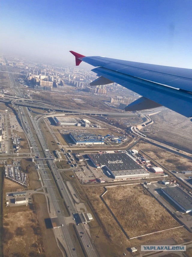 Питер