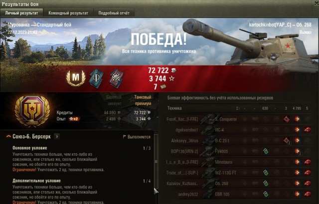 Wargaming 62