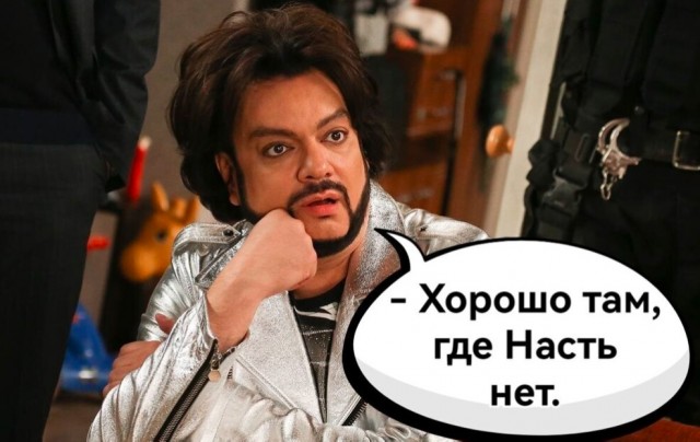 Нуштош 06.01.2024