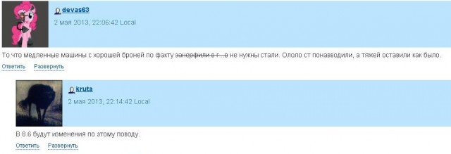 Wargaming 5
