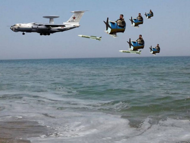 Инцидент с А -50У
