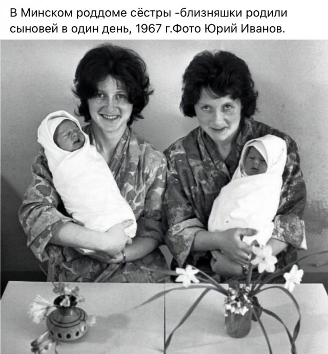 Фотографии из прошлого нашей страны - 49