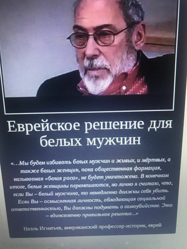 Дворянская семья состоит из темнокожих, а прислуга – преимущественно белые
