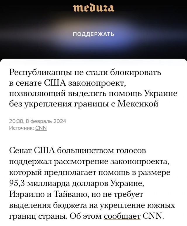 Интервью Такера Карлсона с Владимиром Путиным