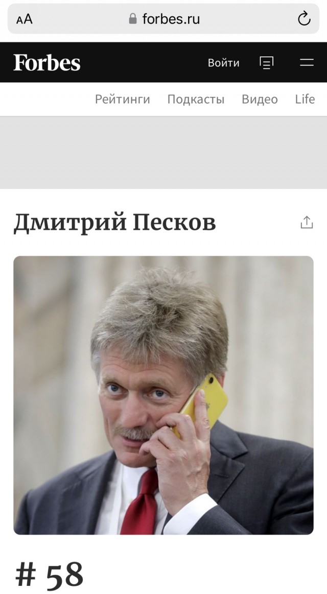 Навка тоже смс отправила?