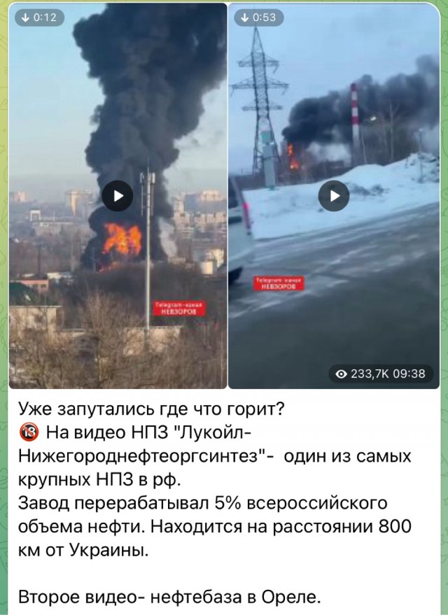 Беспилотники утром во вторник атаковали Кстовскую промзону