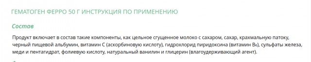 Как возник гематоген и почему он стал таким популярным в СССР
