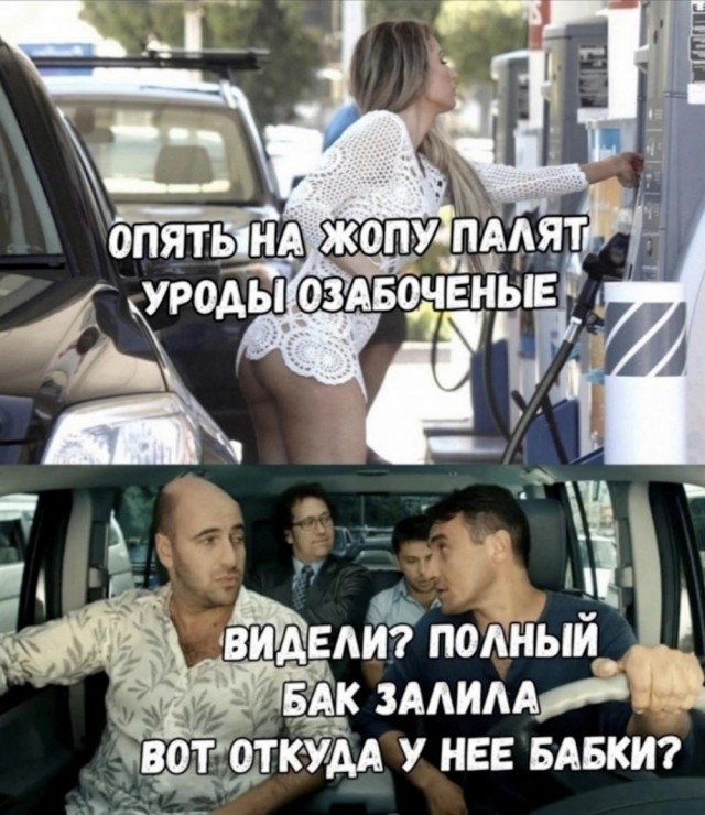 Ставь лайк