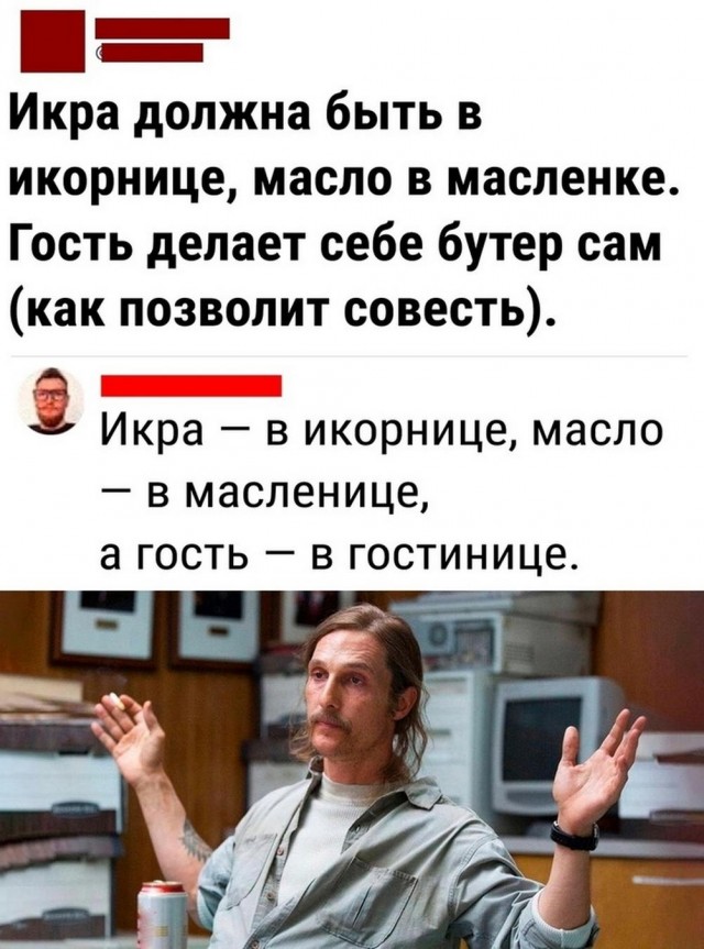 Отряд быстрой деградации