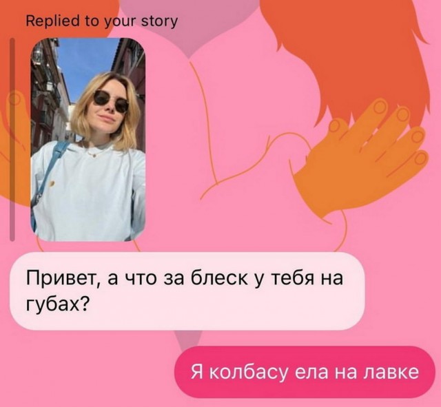 Веселые картинки
