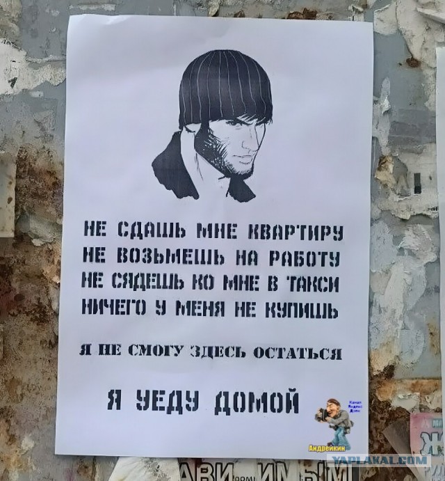 В пробке на Новорижском шоссе произошел конфликт