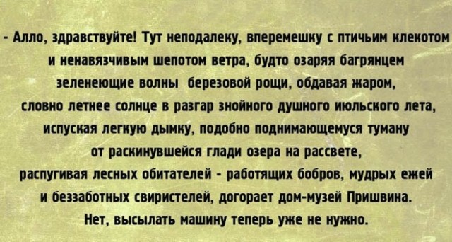 Как поймать ворюгу в коллективе?