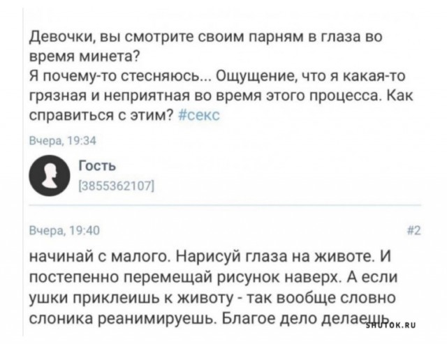 Отряд быстрого деградирования