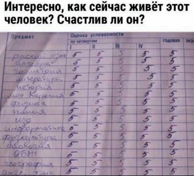 Кому и четверг - пятница