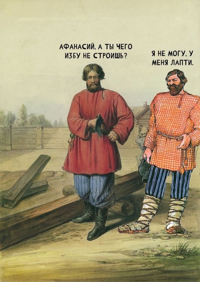 Не очень адекватный юмор