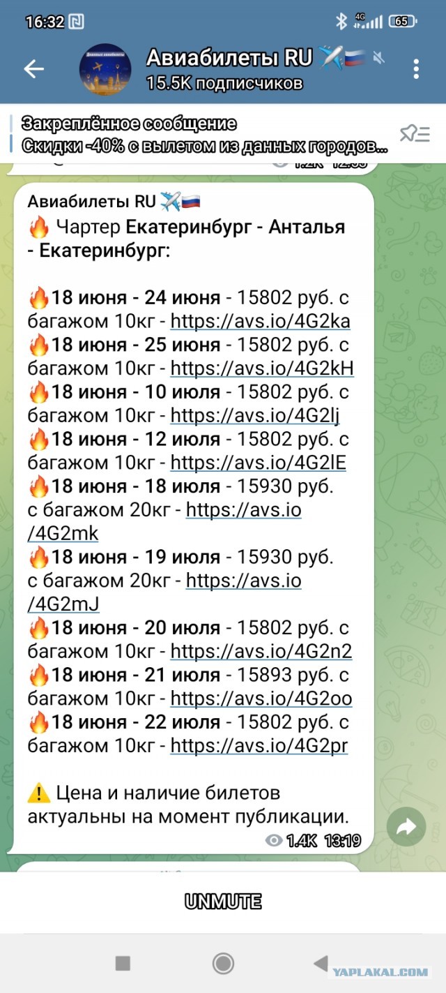 Если есть на свете рай — это не Краснодарский край