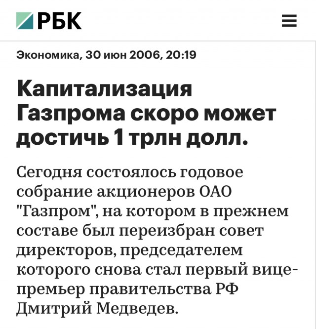 Из рубрики «Цитаты великих»