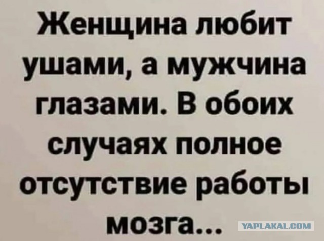 Мужчины перестали добиваться женщин