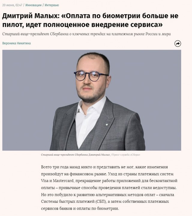 Ковид, Цифровая валюта и прочие радости