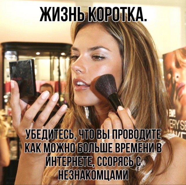 В продолжение постов про фюрера, выгонявшего девушку из вагона