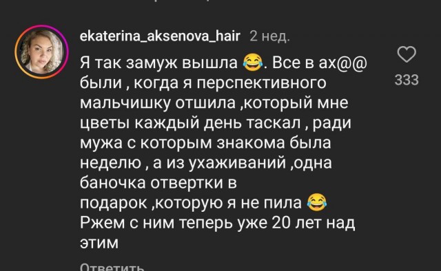 Всего понемногу. От 02.08.24