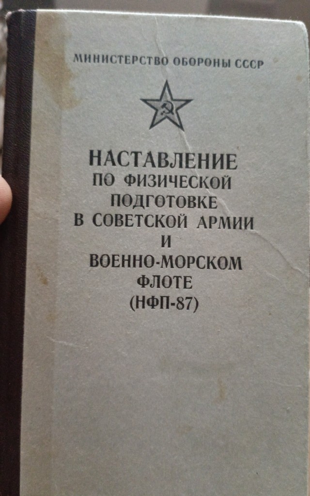 Просто так...
