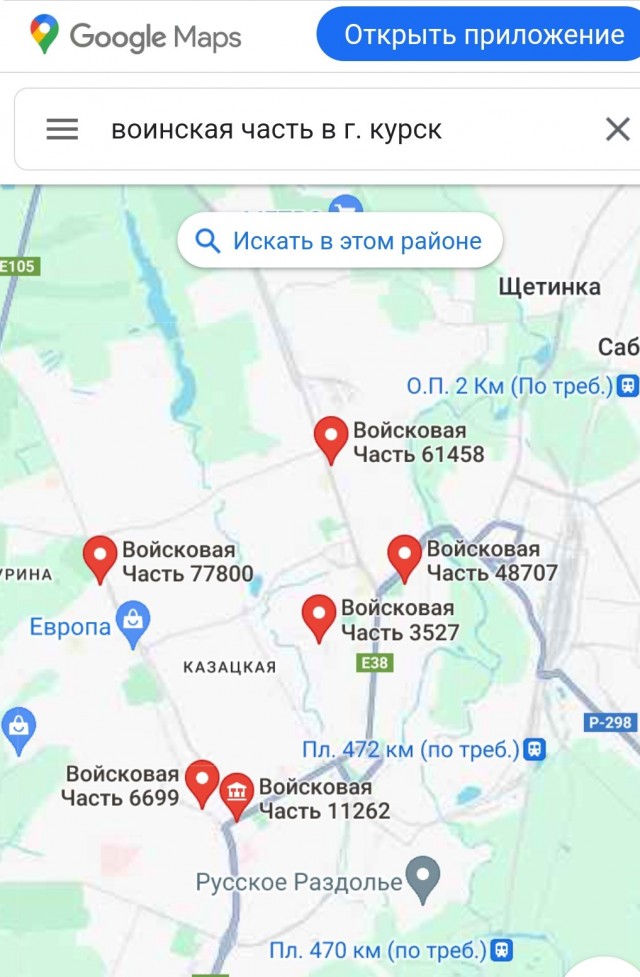 Благодарность...