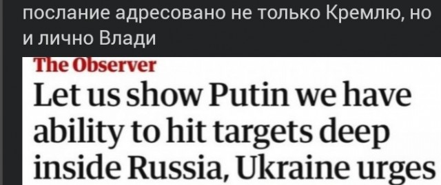 Турки чего то знают