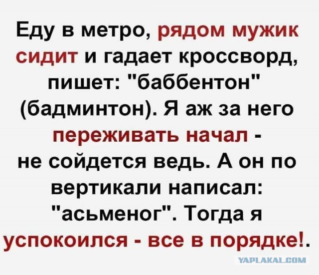 Завалялось тут случайно немного забавных картинок
