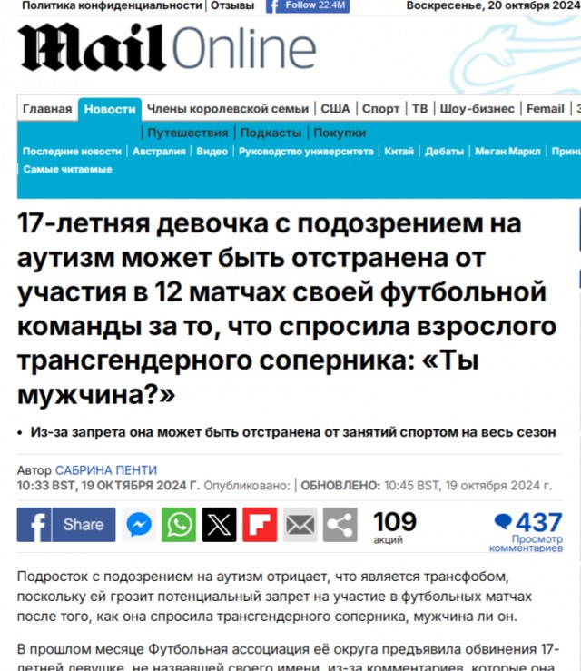 Ты мужик?