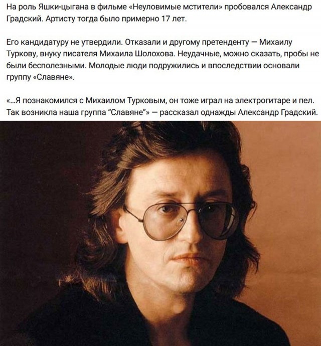 Сегодня Градскому 75
