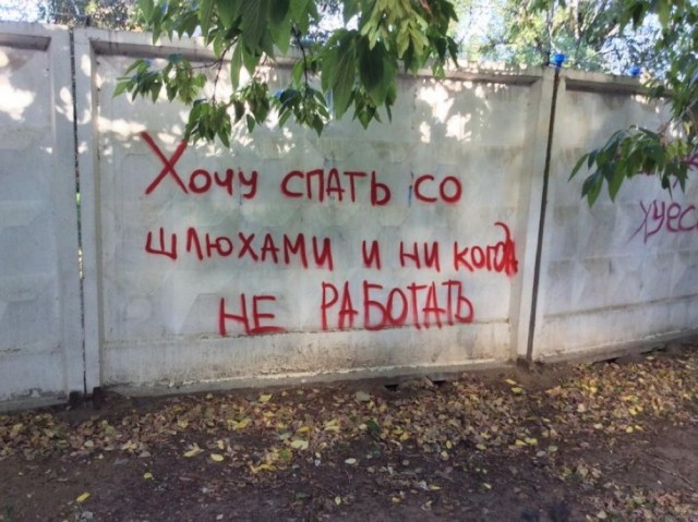 Картинки разные с надписями и без