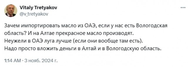 Сливочное масло подорожало из-за высоких зарплат контрактников на СВО