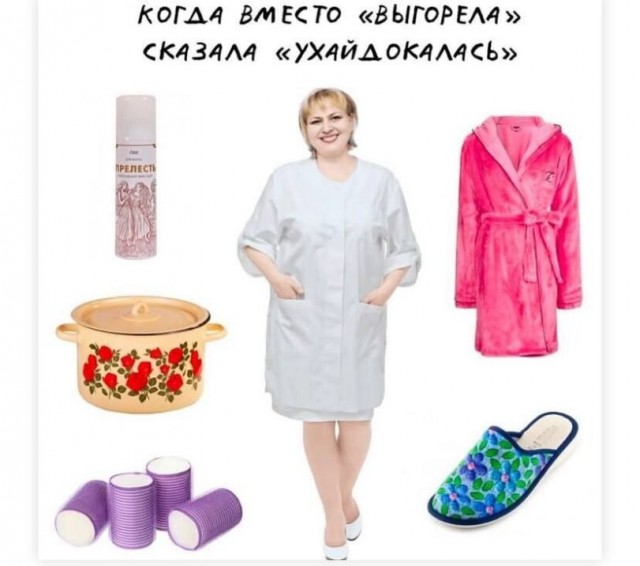 Кто украл мой пертуссин?