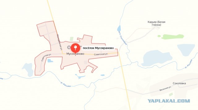 Как называют свои города местные жители