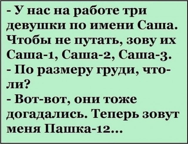 Нуштош 17.01.2025. Чем кажутся совы (s3e2)