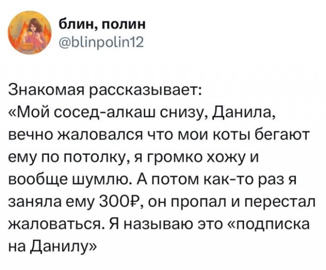 Завалялось тут случайно немного забавных картинок