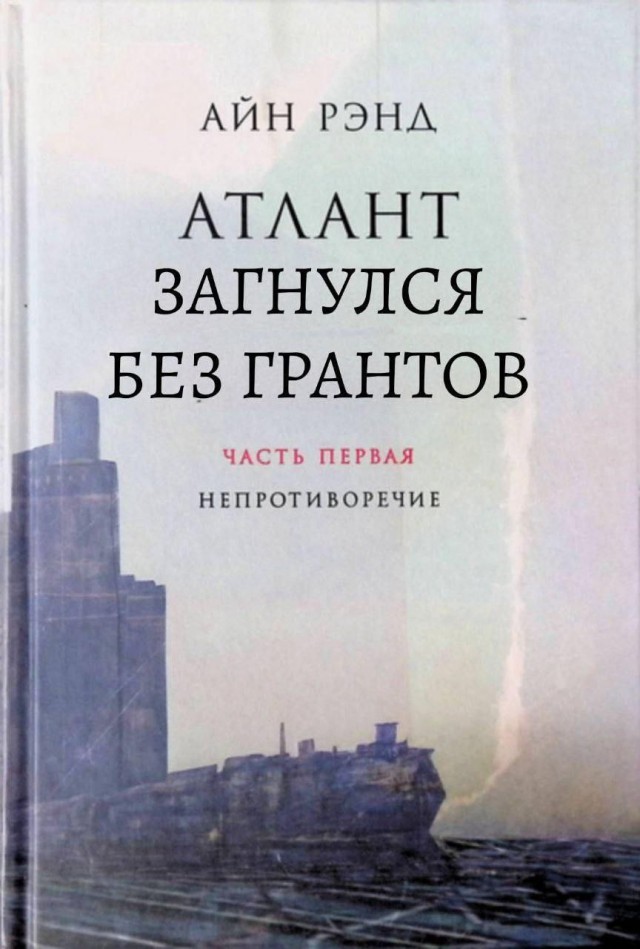 Нуштош 12.02.2025. Тлень разума (s3e6)