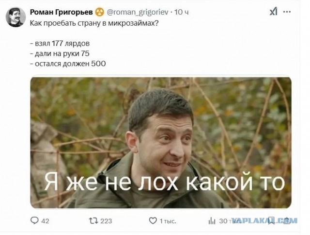 Трамп заявил, что согласен с идеей об отказе Украине в членстве в НАТО