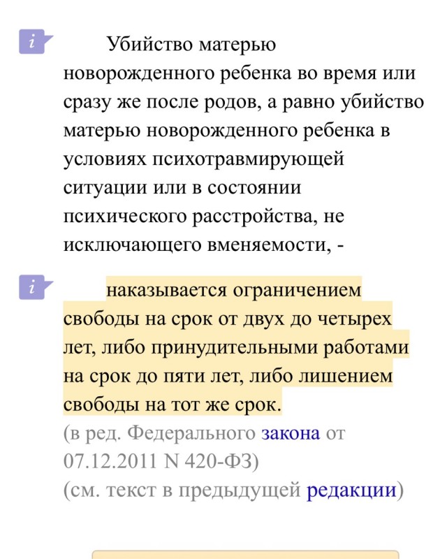 К 15 годам заключения приговорили студентку из Подмосковья, родившую и бросившую новорожденную дочь в туалете аэропорта Антальи.