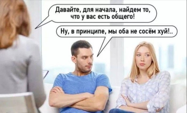 Своеобразный юмор картинок
