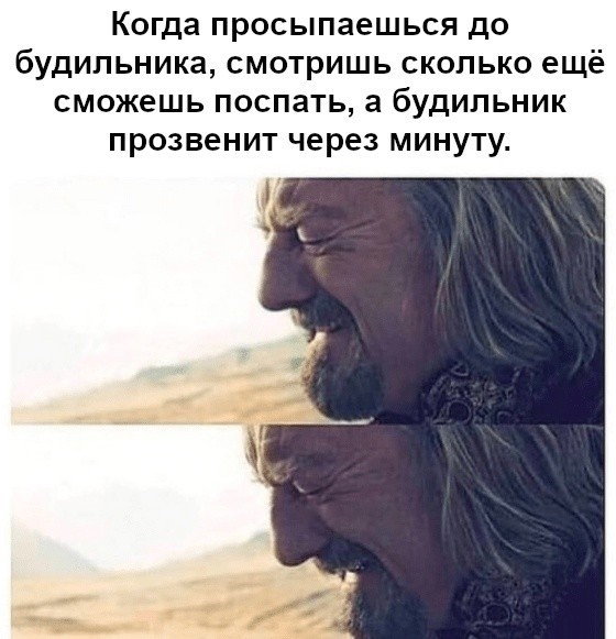 И так каждый день