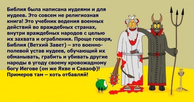 В РПЦ назвали одарённых детей дарами демонов.
