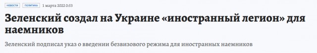 Не задались переговоры